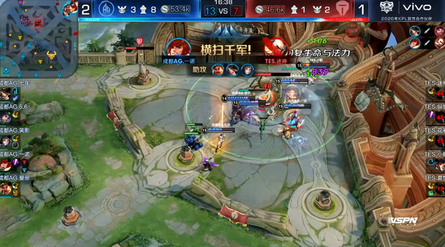 的成都蓉城 的成都蓉城