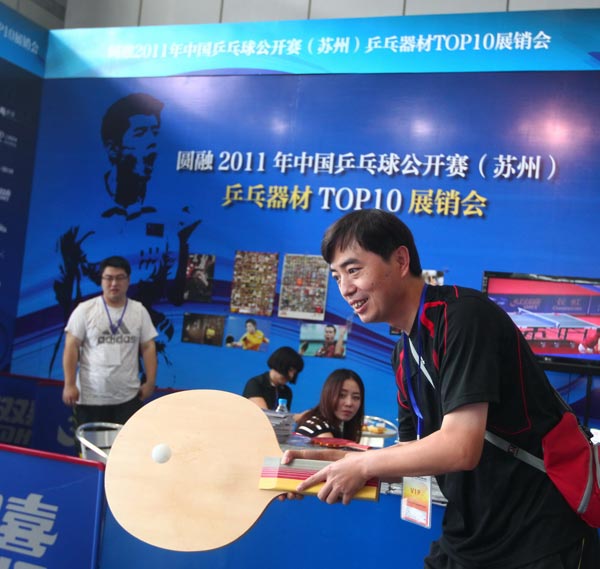 界中完美结 界中完美结