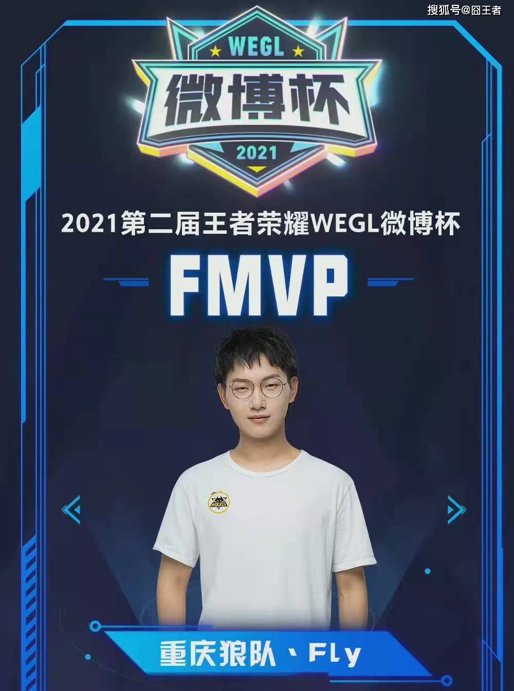 及未来选秀 及未来选秀