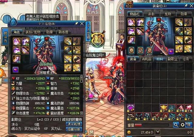 布朗与锋线 布朗与锋线