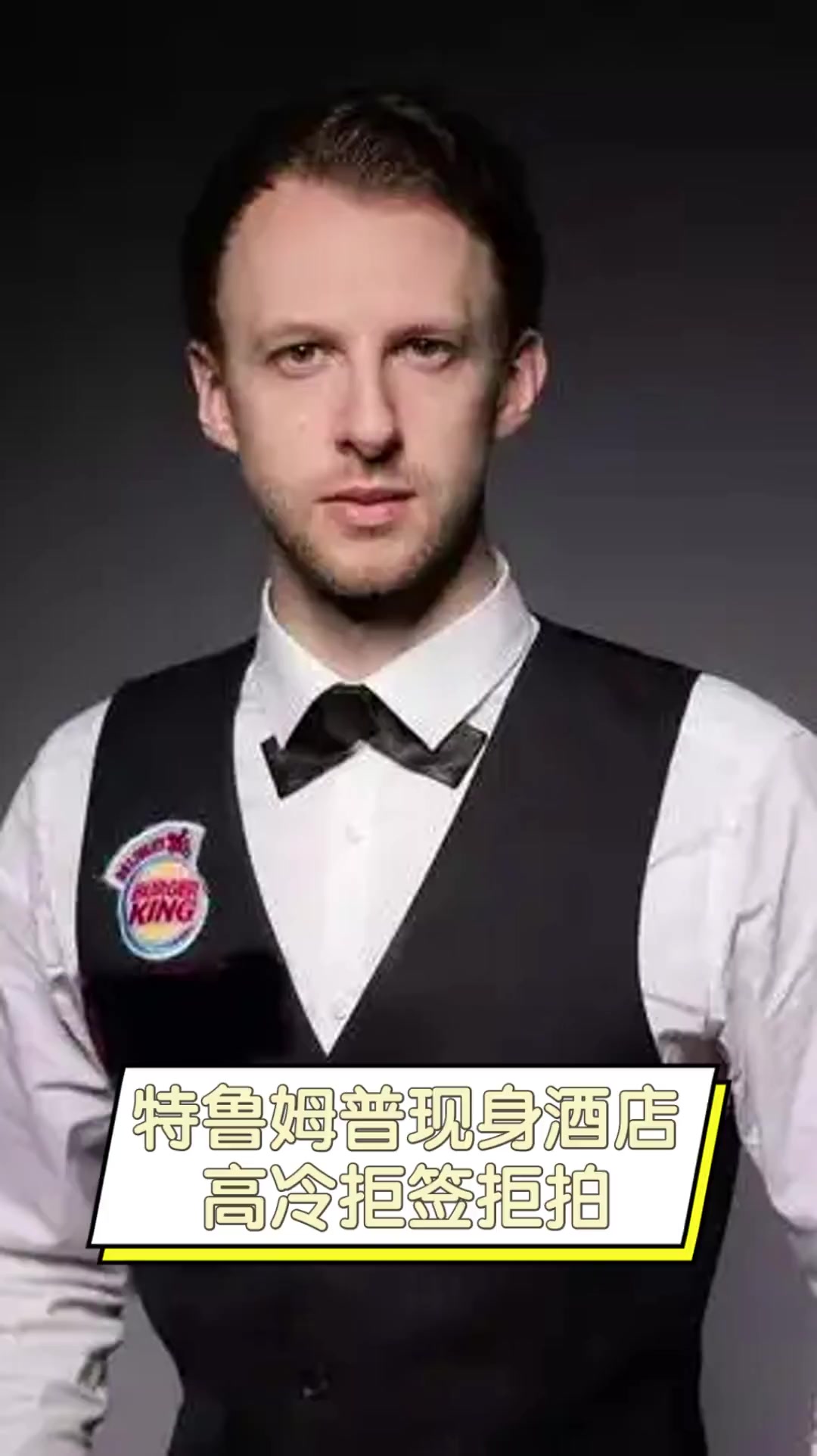 高强度对抗 高强度对抗