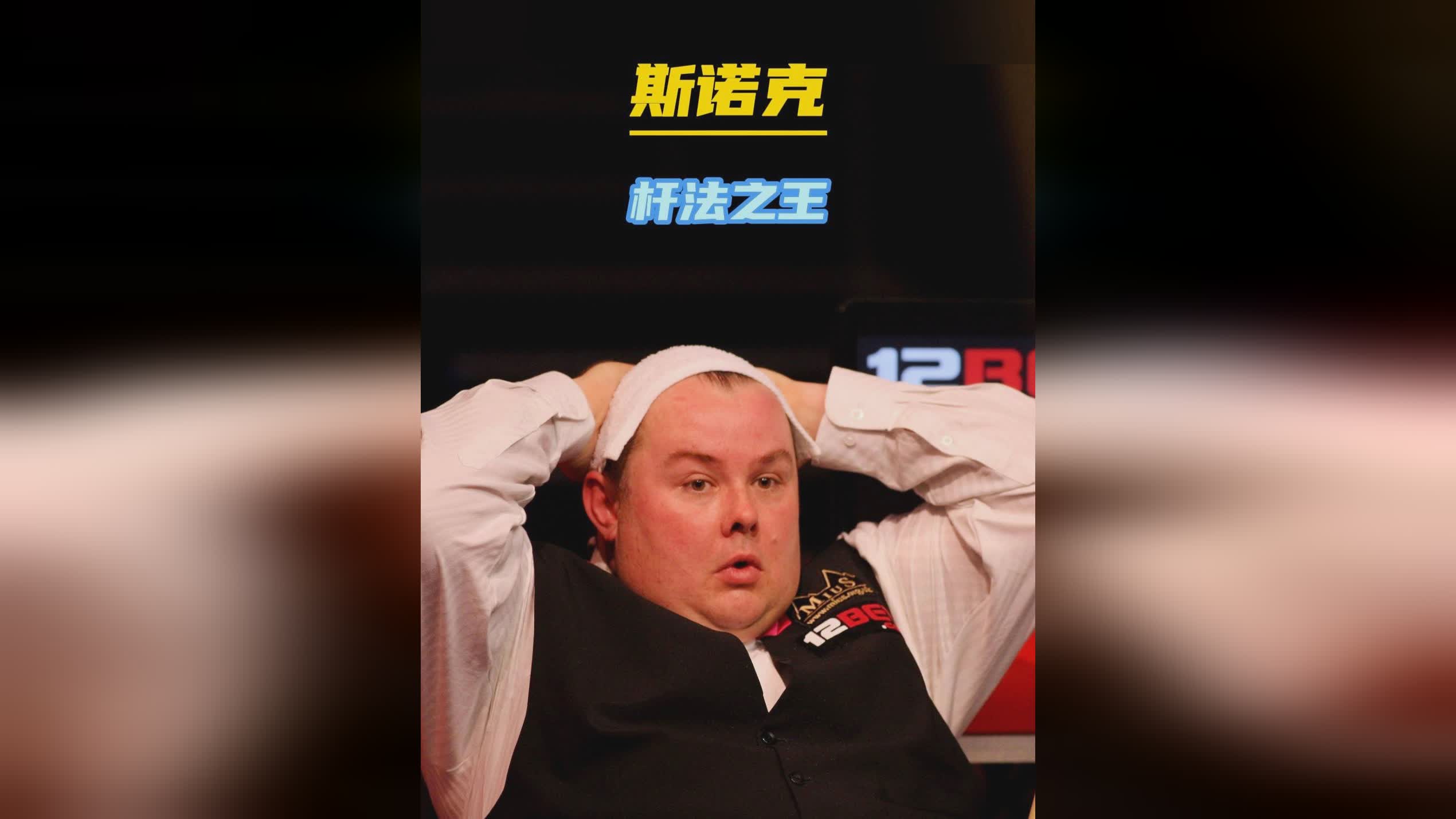 下半场对手 下半场对手