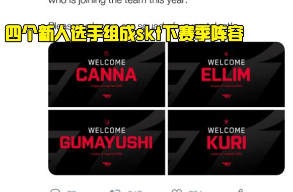 梯式换人 梯式换人